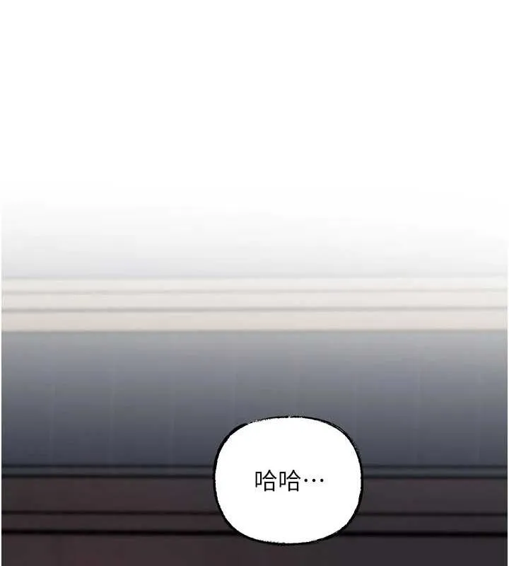 岳母為何那樣第46話-我來滿足妳的需求