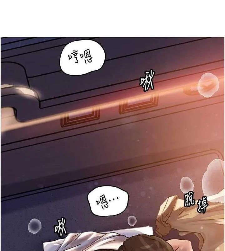 岳母為何那樣第46話-我來滿足妳的需求