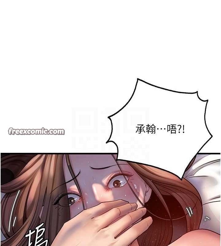 岳母为何那样第46話-我來滿足妳的需求