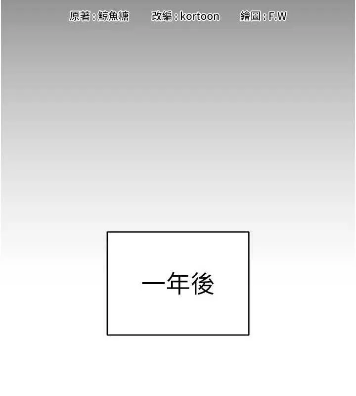 穿入VR成為性域獵人最終話-快樂的後宮人生