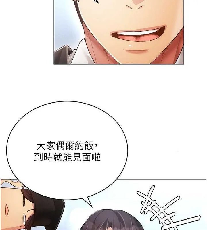 穿入VR成為性域獵人最終話-快樂的後宮人生