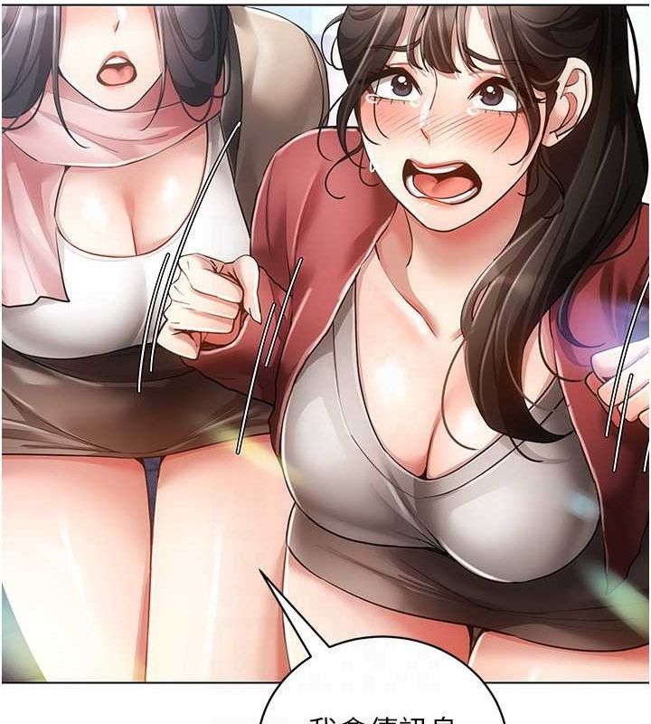 穿入VR成为性域猎人最終話-快樂的後宮人生