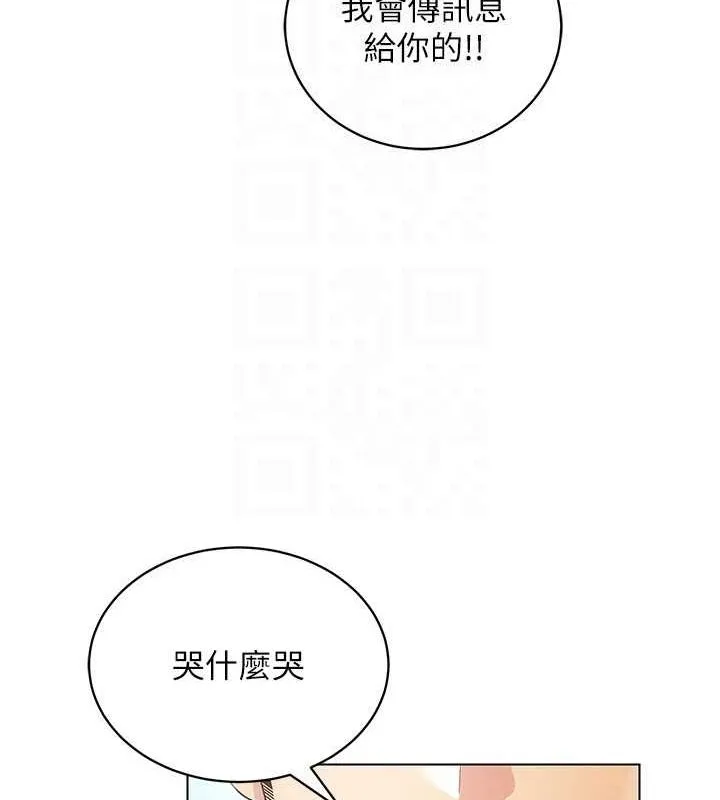 穿入VR成為性域獵人最終話-快樂的後宮人生