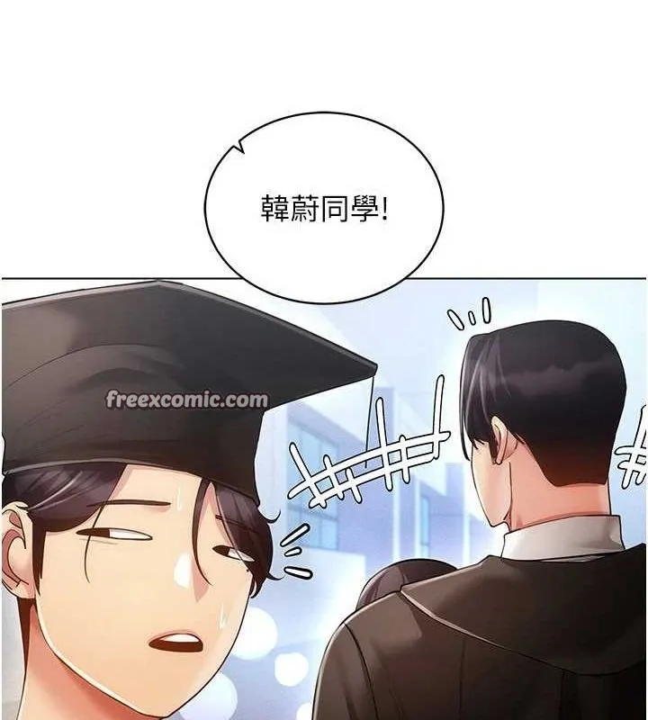 穿入VR成为性域猎人-最終話-快樂的後宮人生 - 图片 30