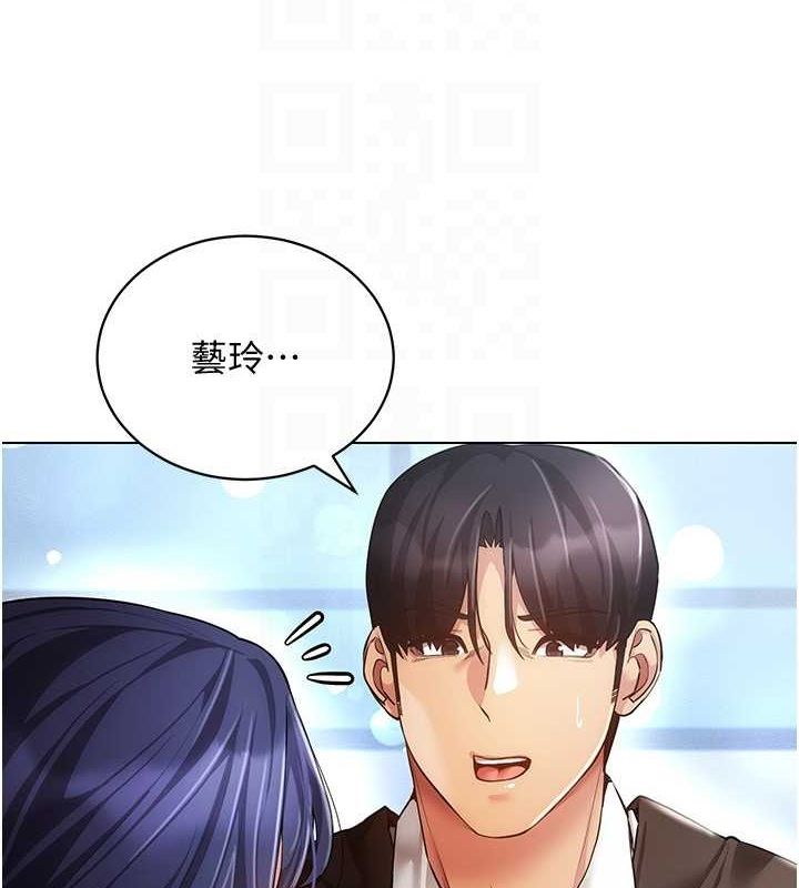 穿入VR成為性域獵人最終話-快樂的後宮人生