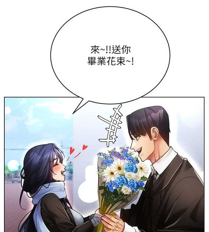 穿入VR成为性域猎人最終話-快樂的後宮人生