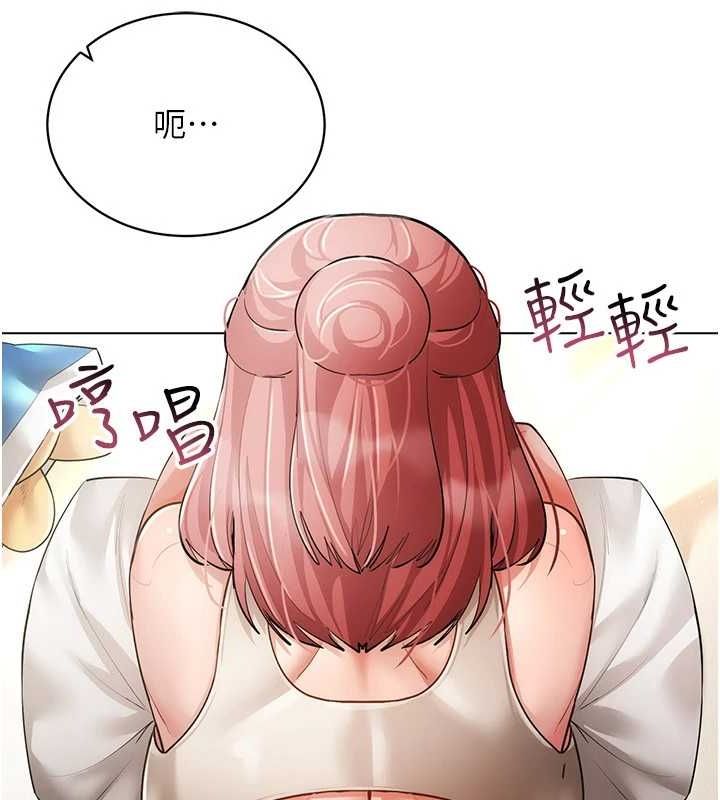 穿入VR成为性域猎人最終話-快樂的後宮人生