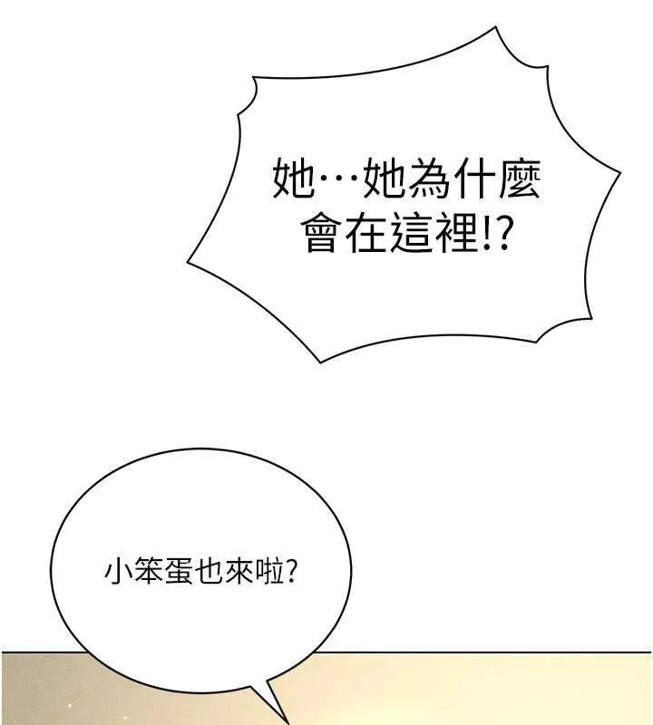 穿入VR成為性域獵人最終話-快樂的後宮人生