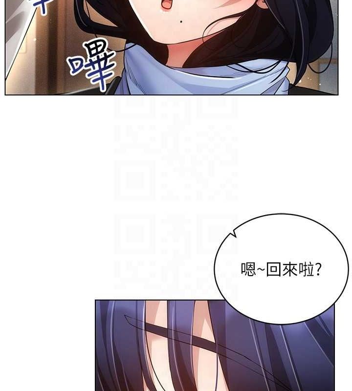 穿入VR成为性域猎人最終話-快樂的後宮人生