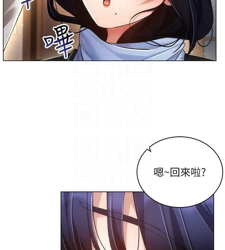 穿入VR成為性域獵人最終話-快樂的後宮人生