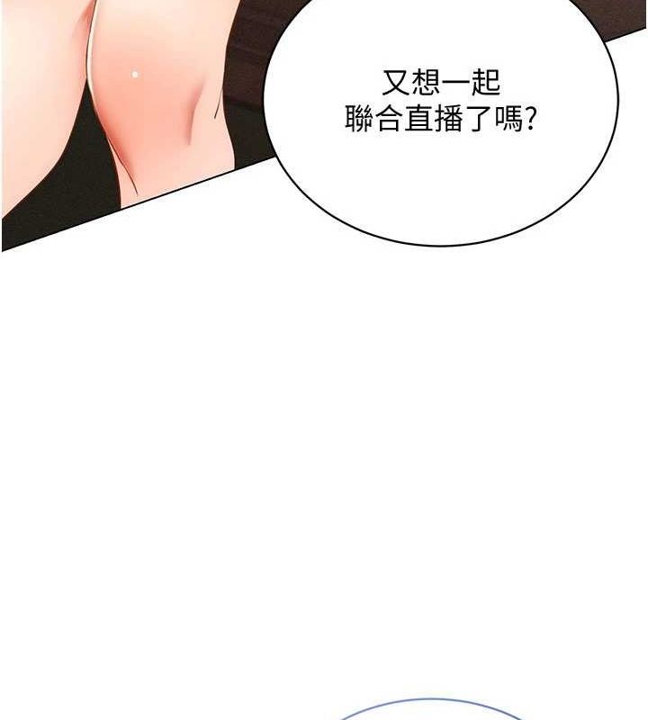 穿入VR成为性域猎人最終話-快樂的後宮人生