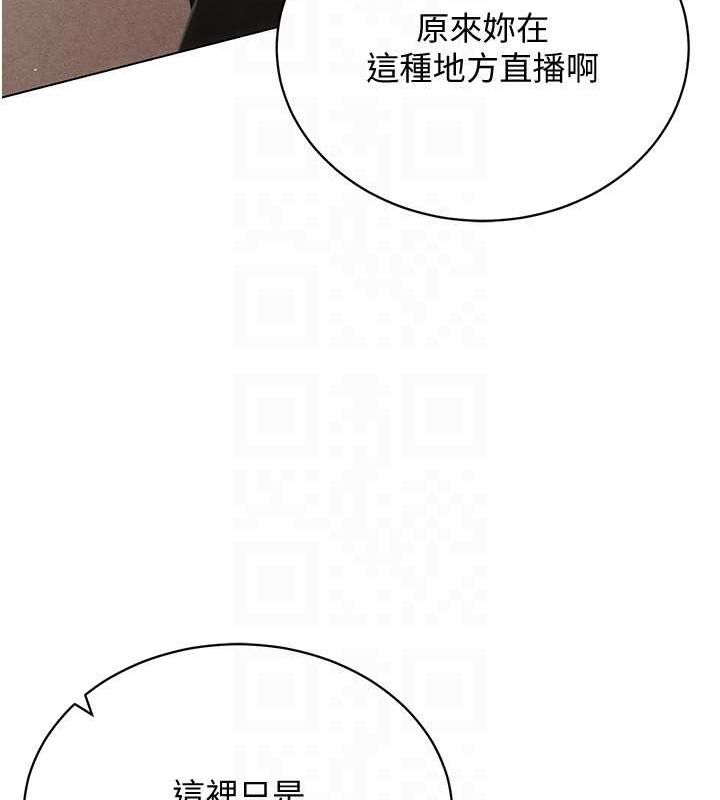 穿入VR成为性域猎人最終話-快樂的後宮人生