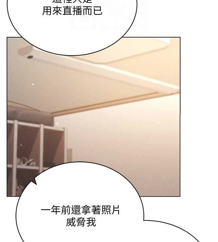 穿入VR成為性域獵人最終話-快樂的後宮人生