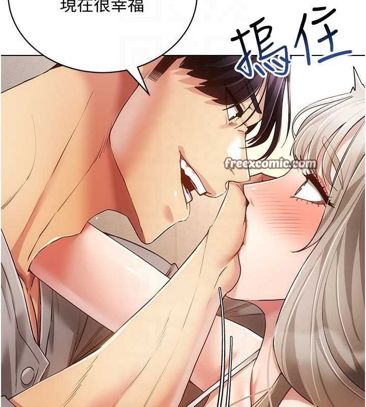 穿入VR成为性域猎人最終話-快樂的後宮人生