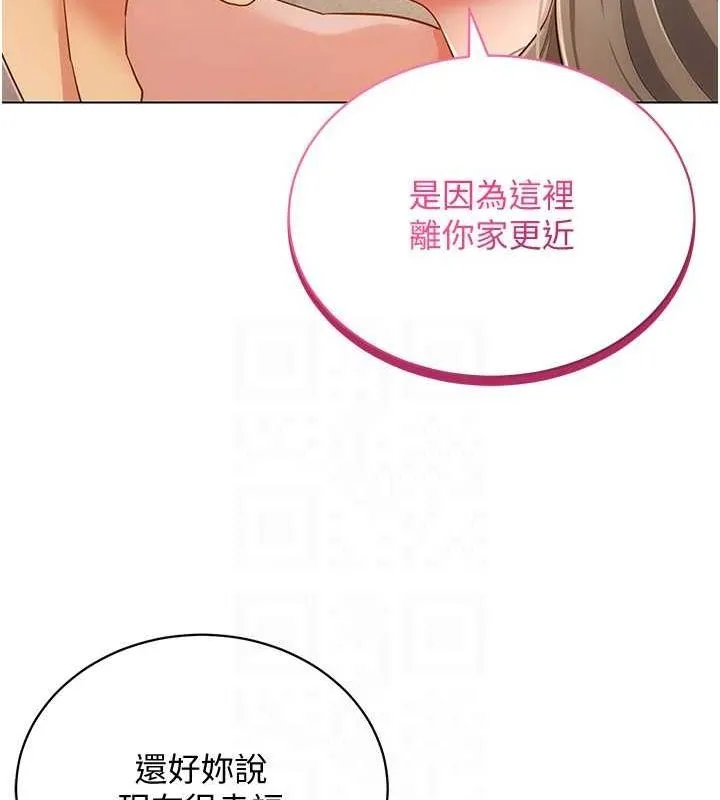 穿入VR成为性域猎人-最終話-快樂的後宮人生 - 图片 119