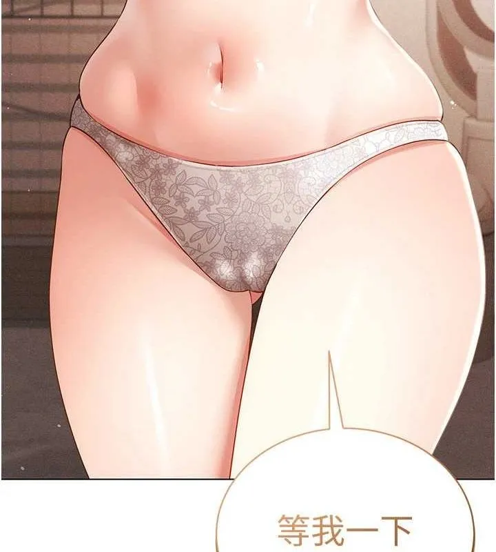 穿入VR成为性域猎人-最終話-快樂的後宮人生 - 图片 125