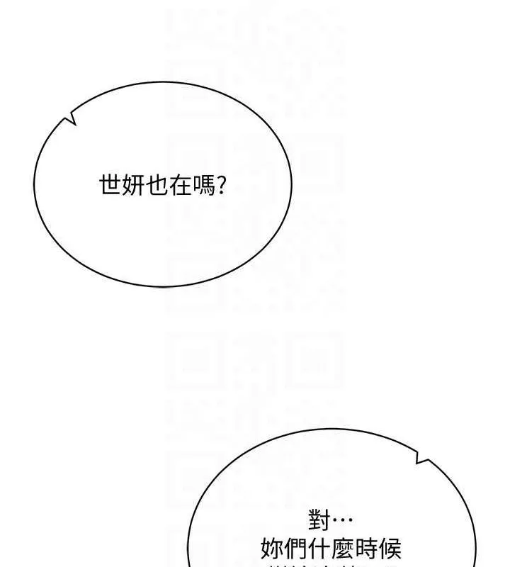 穿入VR成為性域獵人最終話-快樂的後宮人生