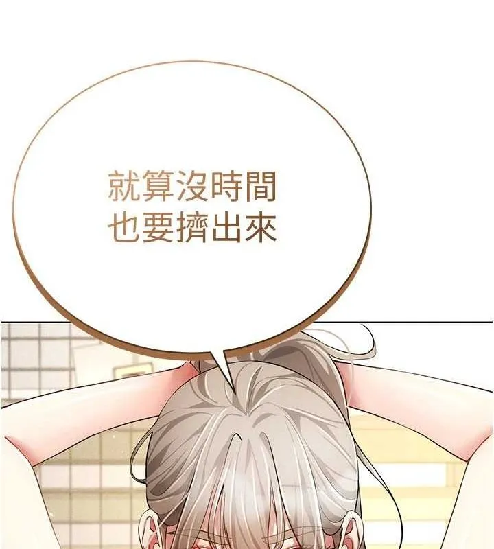 穿入VR成为性域猎人-最終話-快樂的後宮人生 - 图片 123