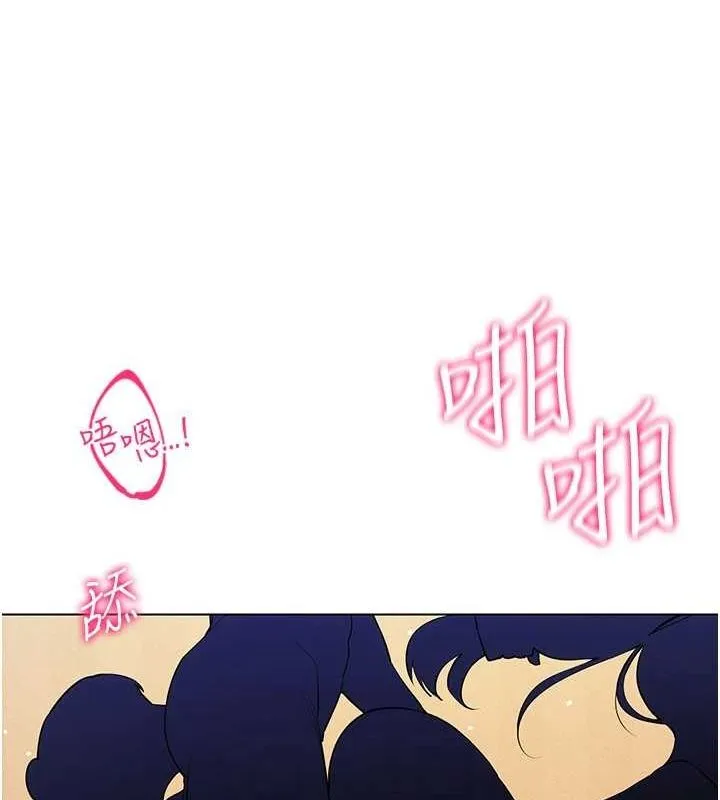 穿入VR成为性域猎人-最終話-快樂的後宮人生 - 图片 142