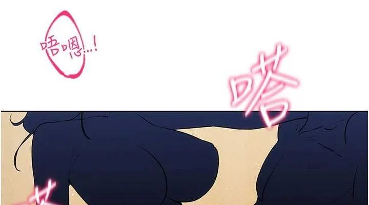 穿入VR成為性域獵人最終話-快樂的後宮人生