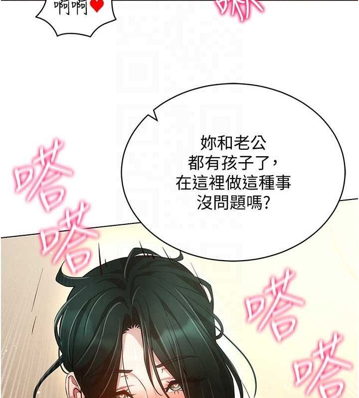 穿入VR成为性域猎人最終話-快樂的後宮人生