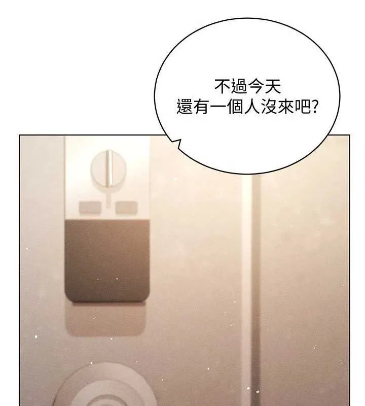 穿入VR成为性域猎人-最終話-快樂的後宮人生 - 图片 170