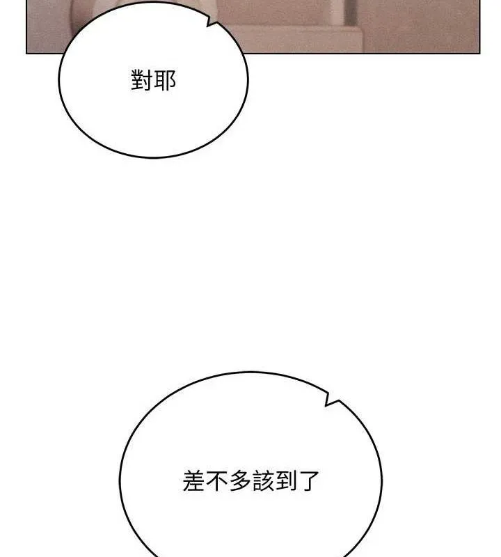 穿入VR成为性域猎人-最終話-快樂的後宮人生 - 图片 171