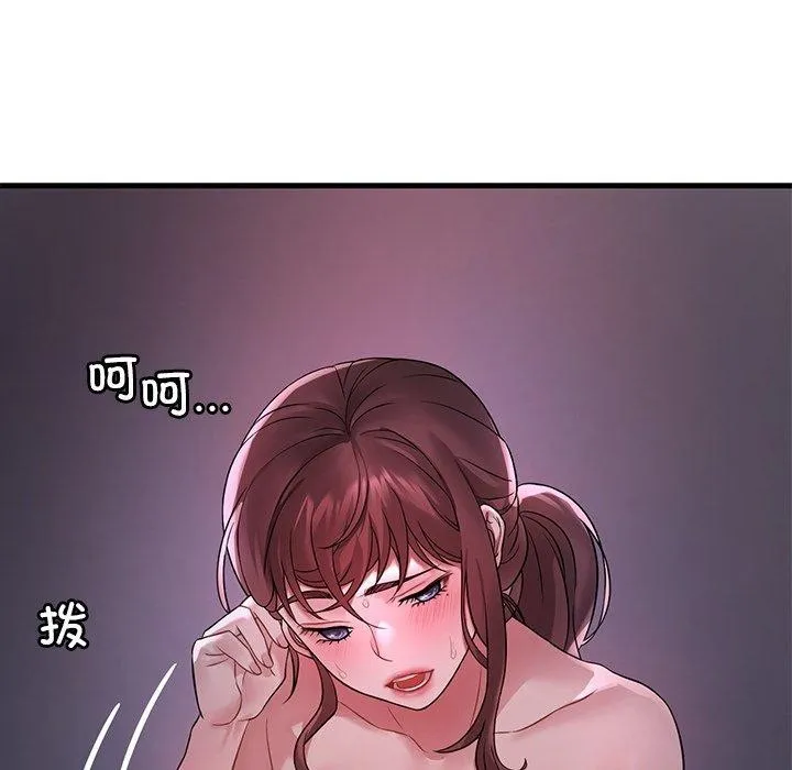 渴望占有她-第57話 - 图片 7