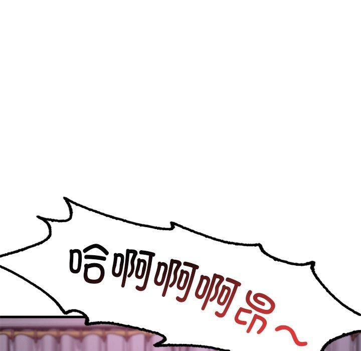 渴望占有她第57話