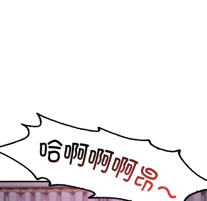 渴望占有她-第57話 - 图片 35