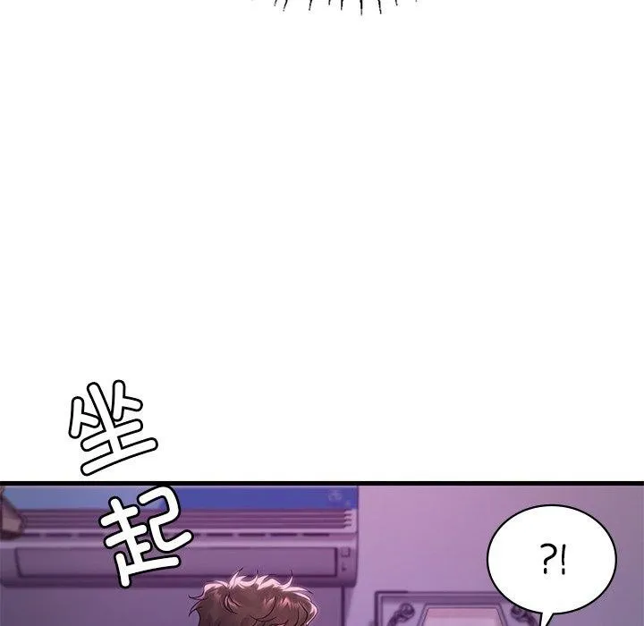 渴望占有她-第57話 - 图片 42