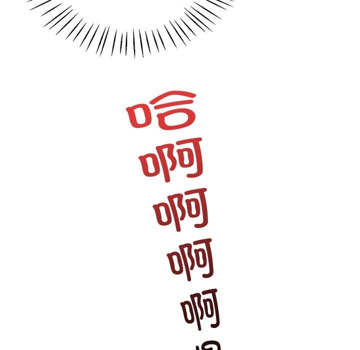 渴望占有她第57話