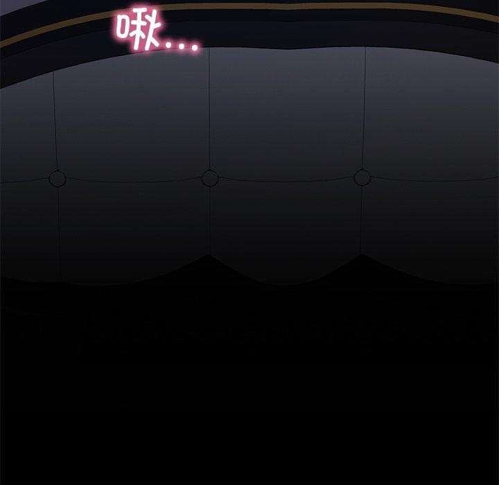 渴望占有她第57話