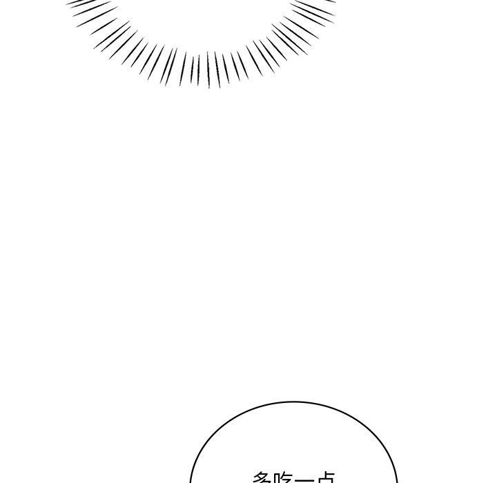 渴望占有她第57話