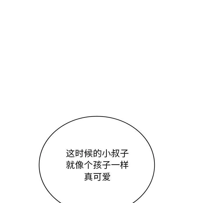 渴望占有她-第57話 - 图片 82