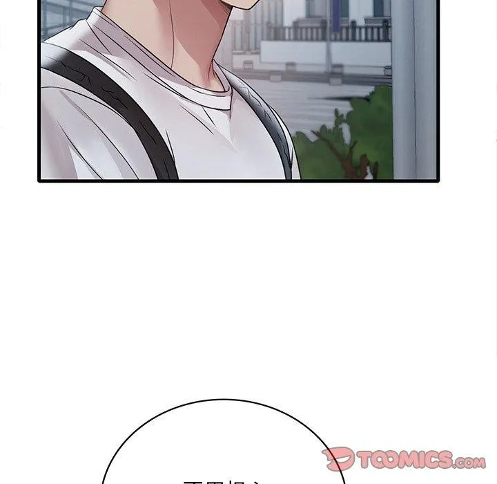 渴望占有她-第57話 - 图片 102
