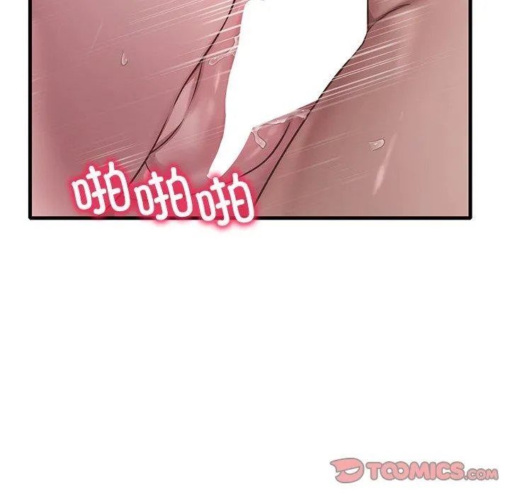 渴望占有她-第57話 - 图片 111