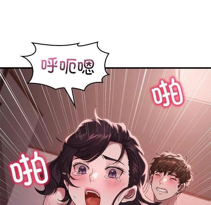 渴望占有她-第57話 - 图片 112