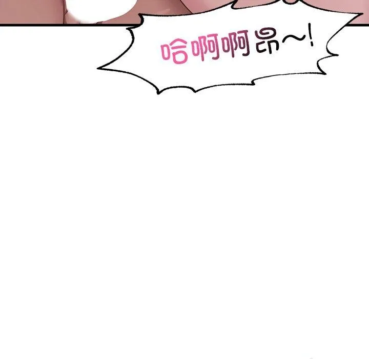 渴望占有她第57話