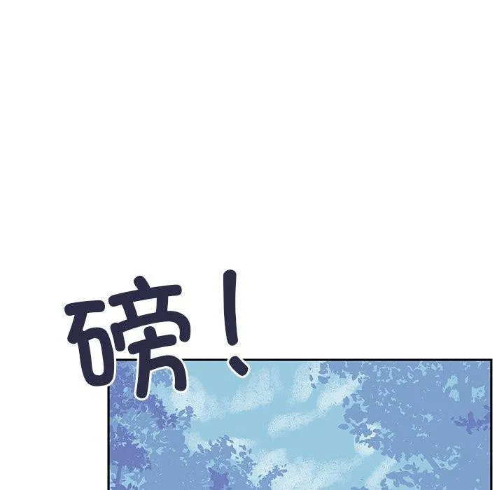 虛擬仙境第5話