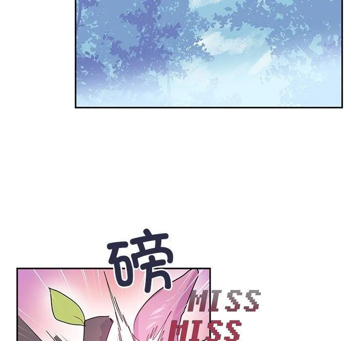 虚拟仙境-第5話 - 图片 7