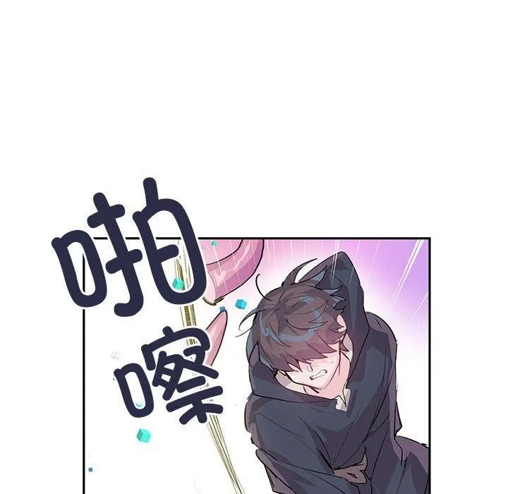 虚拟仙境-第5話 - 图片 38