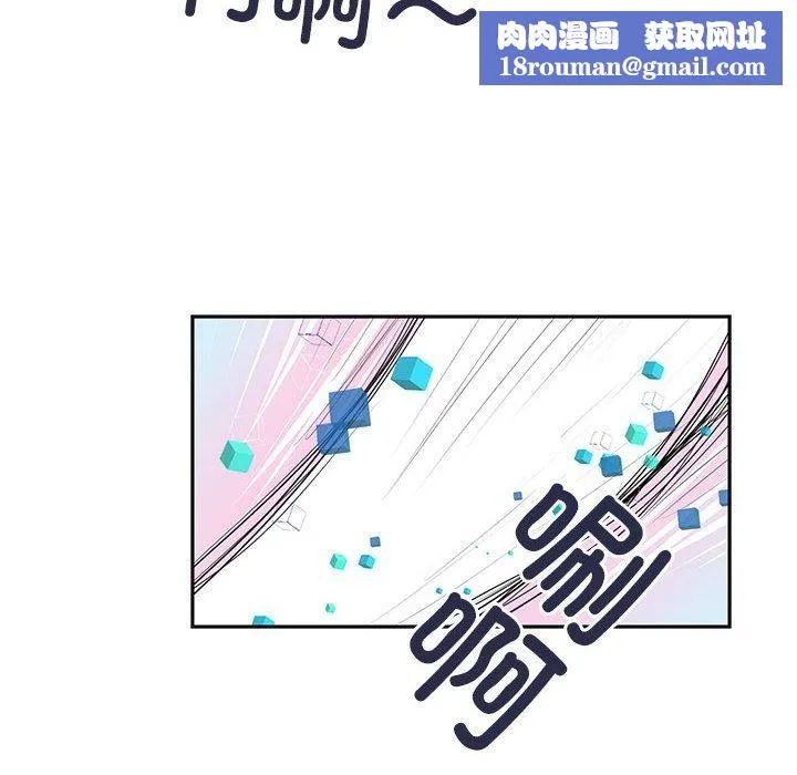 虛擬仙境第5話