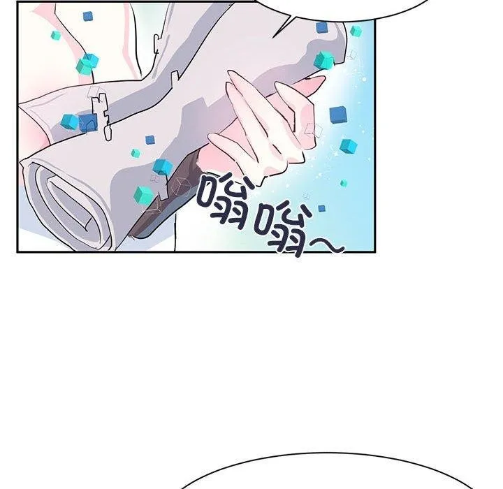 虚拟仙境-第5話 - 图片 57