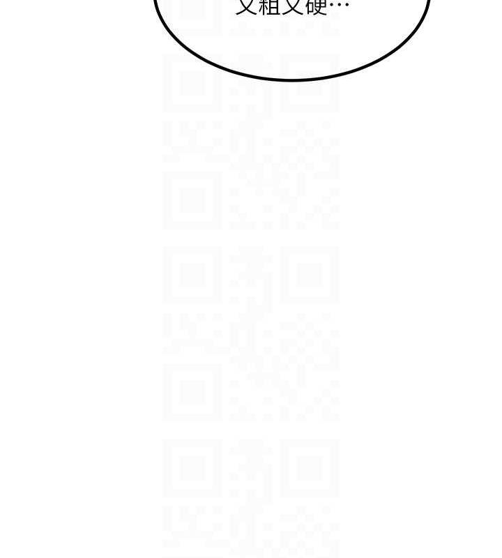 熟女交换计画第13話-滿心期待的禮拜三