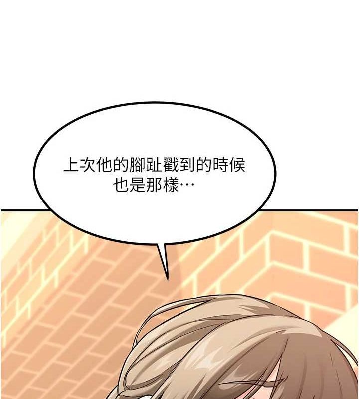 熟女交换计画第13話-滿心期待的禮拜三