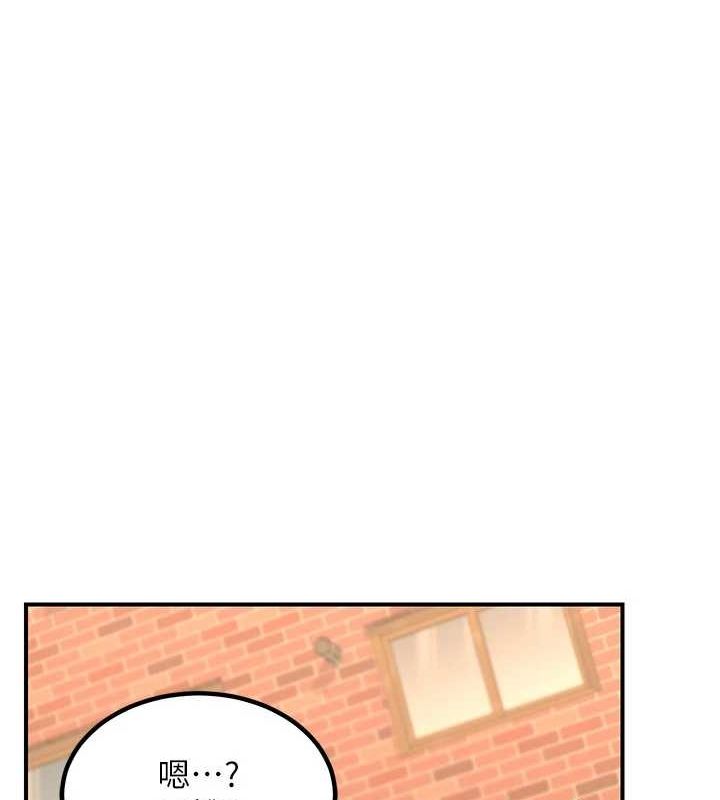 熟女交换计画第13話-滿心期待的禮拜三