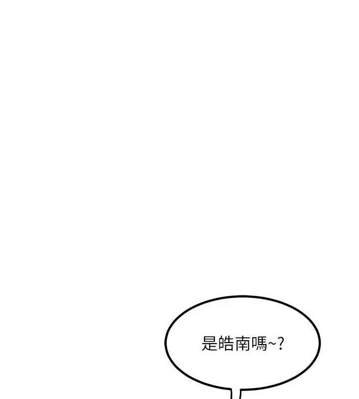 熟女交换计画-第13話-滿心期待的禮拜三 - 图片 40