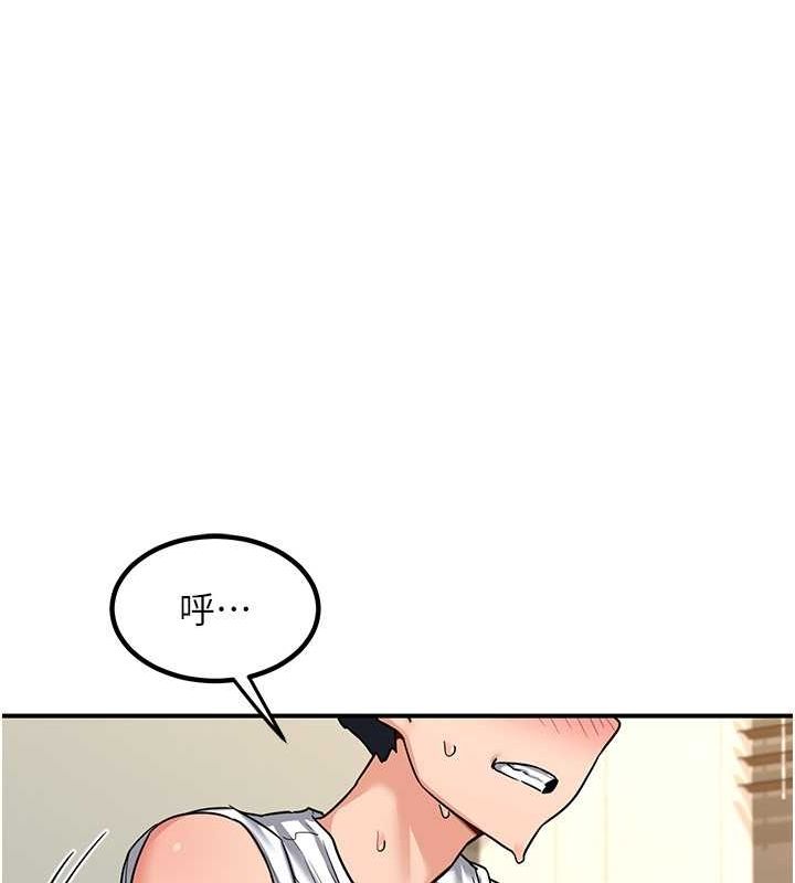 熟女交换计画第13話-滿心期待的禮拜三