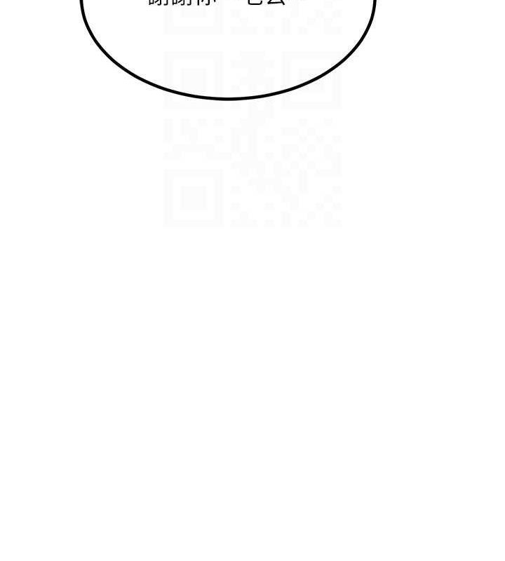 熟女交换计画第13話-滿心期待的禮拜三